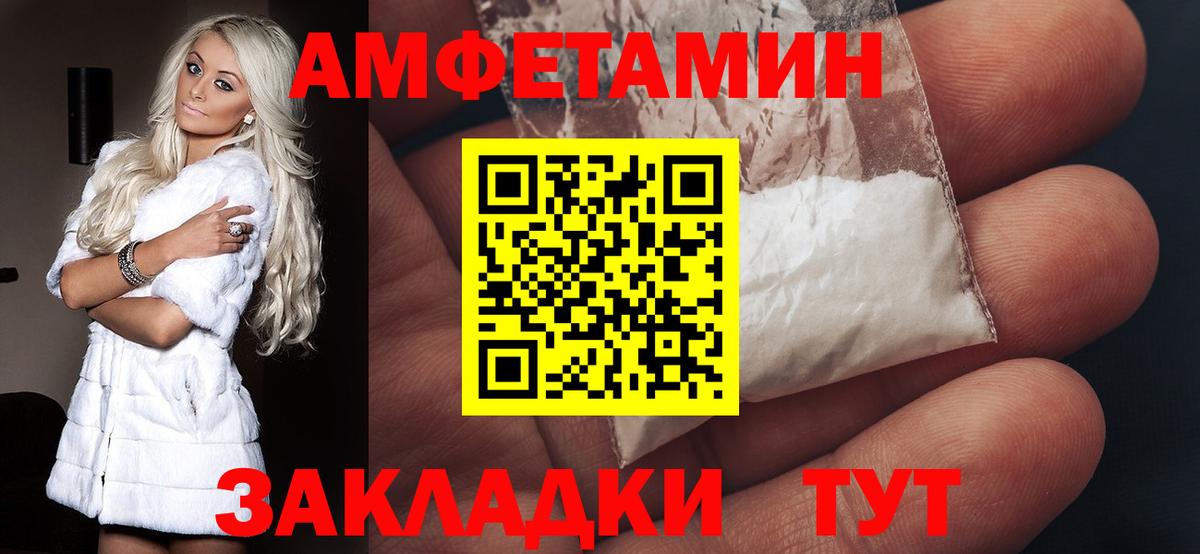 Жуковский  АМФ 97%  Вход с VPN 