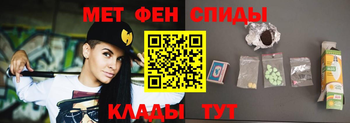 АМФЕТАМИН 98% Жуковский