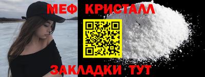 молекула духа Беслан