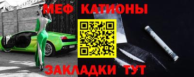 молекула духа Беслан