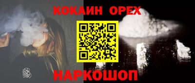 хмурый Бийск