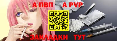 хмурый Бийск