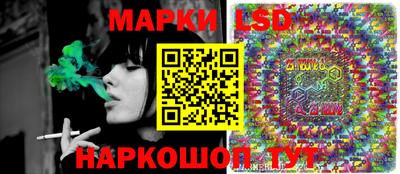 молекула духа Беслан