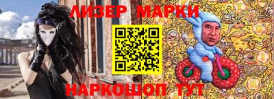 хмурый Бийск