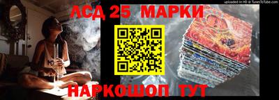 молекула духа Беслан