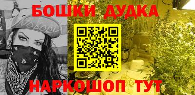 молекула духа Беслан
