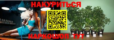 молекула духа Беслан