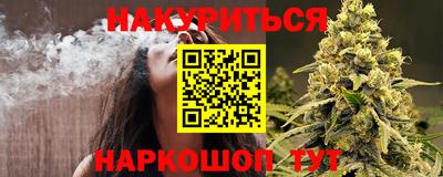 молекула духа Беслан