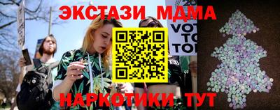 MDMA Берёзовский