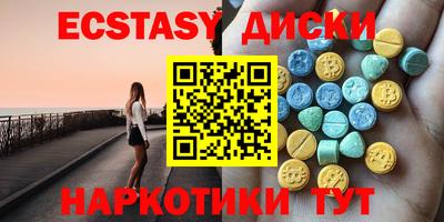 молекула духа Беслан