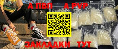 хмурый Бийск