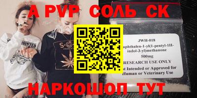 хмурый Бийск