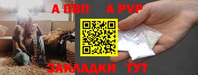 хмурый Бийск