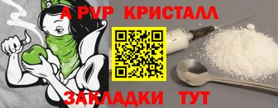 хмурый Бийск