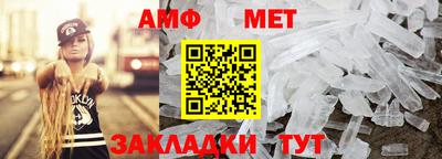 молекула духа Беслан