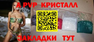молекула духа Беслан