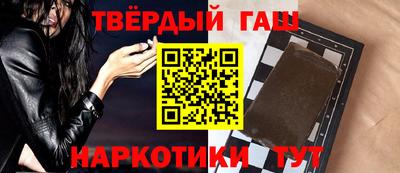 молекула духа Беслан