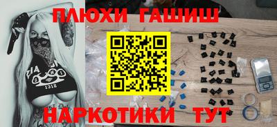 молекула духа Беслан