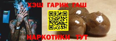 молекула духа Беслан