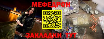 молекула духа Беслан