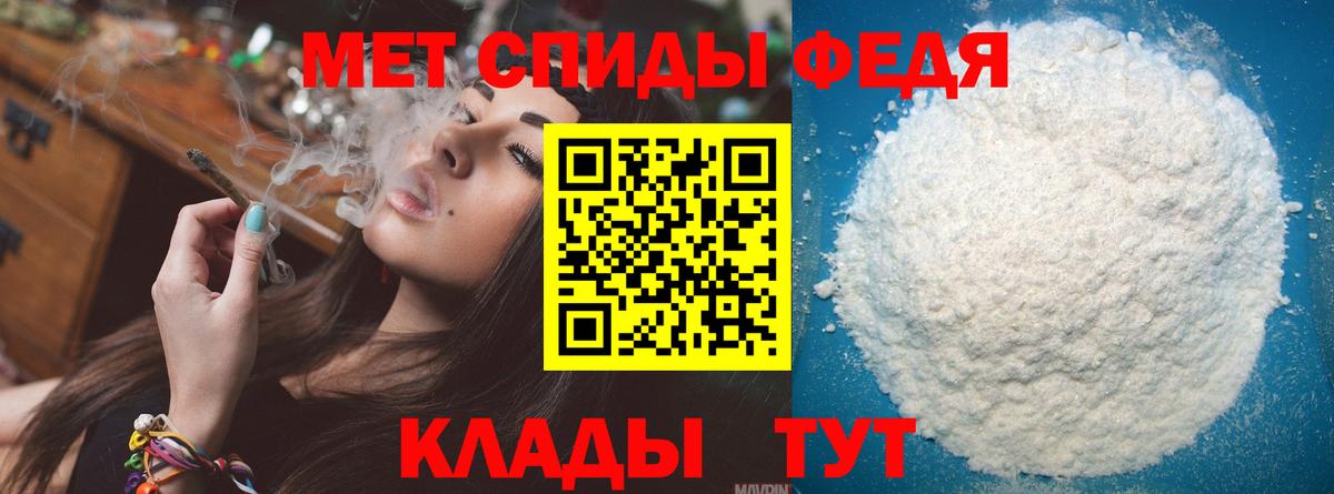 Метамфетамин винт Жуковский