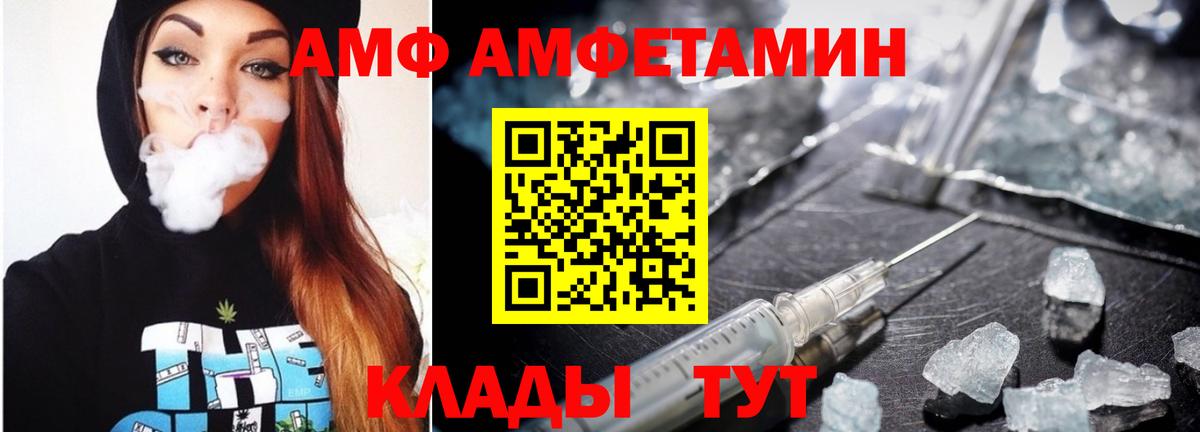 Жуковский  Метамфетамин витя  Вход с VPN 