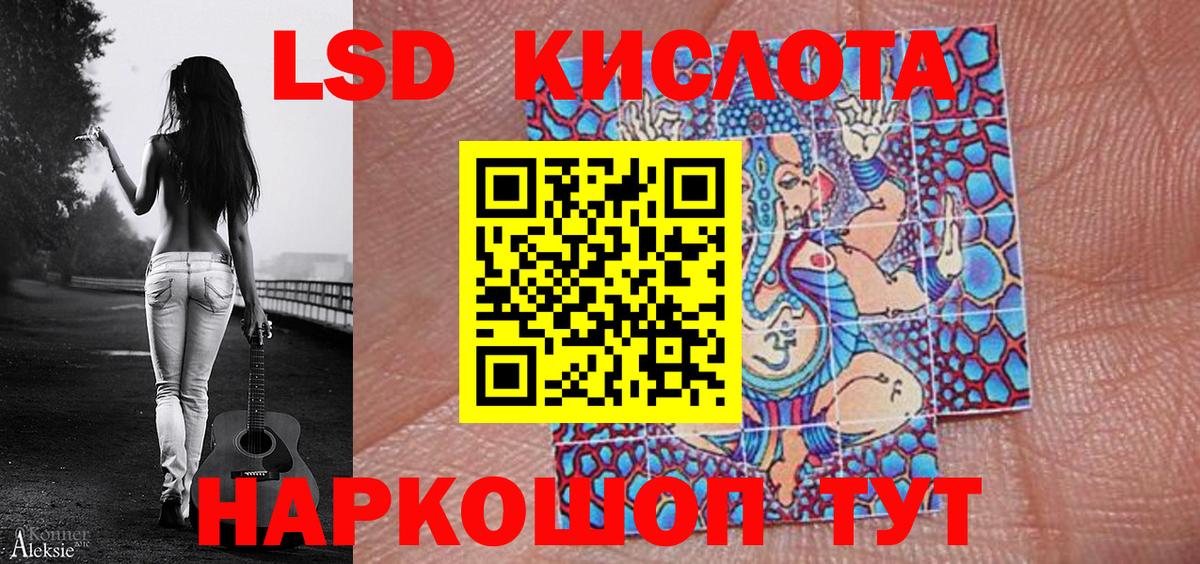 Марки NBOMe 1,8мг Жуковский